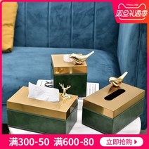 100736 미국 가죽 티슈 박스 북유럽 거실 조명 럭셔리 침실 홈 간단한 서랍 상자, 직사각 티슈상자+새