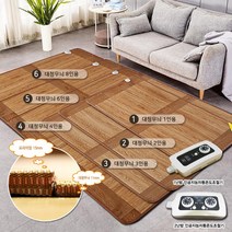 [공장직발송] 사계절 카페트 전기매트&온수매트, 7.대청마루 (초특대/2난방) 230x183