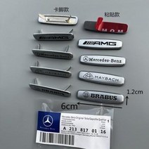 자동차 시트 마크 AMG 브라부스 마이바흐 벤츠 엠블럼 내장 튜닝 마크 부착식 센터콘 적용, 01 AMG 시트 마크 (스티치 핏)