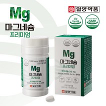 [일양약품] 마그네슘 프리미엄 5병 세트, 단품, 단품