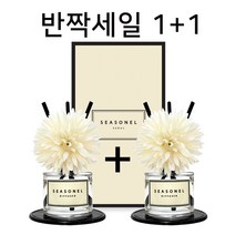 시즈넬 차량용 선물세트 디퓨저 50ml 니들맘 화이트, 자스민민트, 2세트