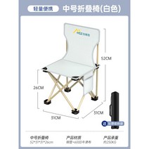 경량 그라운드 머핀 캠핑 의자 좌식 로우 등산 알루미늄 등받이 체어 폴딩 백패킹 낚시 접이식, 화이트 미디엄