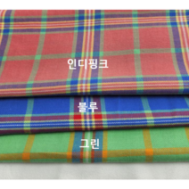 35수선염체크 아그라리아3종 [대폭], 그린