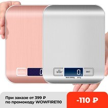 디지털 정밀 저울 미니 스케일 커피주방 5kg 10kg1g 스테인레스 스틸 lcd 전자 식품 다이어트 우편 균형 측정 도구 무게 천칭 자리, 로즈 레드