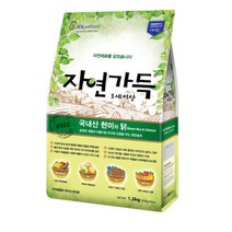 자연가득(펫푸드) 자연가득 1세이상 현미와닭고기 1.2kg 애견사료