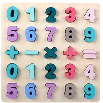 숫자 0~9 원목 블럭 유아 아기 숫자 공부 퍼즐 블럭 쌓기 끼우기 원목 교구 4세 5세 6세 7세, 숫자 0~9 원목블럭
