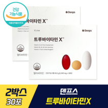 덴프스 트루바이타민X 식약처 기능성 인증 공유 비타민 고함량 수용성 지용성 균형 배합 비타민B 고품질 비타민C 비타민D 비타민E 비타민A 에너지 대사 눈 피부 뼈 건강 항산화 활력, 2박스, 30포
