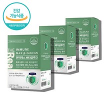 식약처 인증 고함량 3세대 미생물 발효 저분자 고순도 베타크루칸 베타그루칸 베타글루칸 베타글로간 면역기능 증진 도움 부모님 어린이 아이 온가족 직장인 수험생 영양제, 30캡슐 x 3박스 (3개월분)