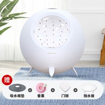 펫 케어룸 건조 드라이 룸 드라이기 털말리기 건조기, 화이트