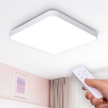 시스템 리모콘 LED방등50W 안방등 리모컨 조명 전등, 단품