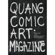 Quang Comic Art Magazine vol.9, 쾅
