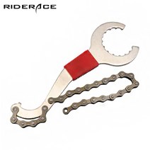 RIDERACE 3in1 스프라켓 홀더 BB 비비 바텀 브라켓 렌치 락링 프리휠 공구, 단일, RL7741