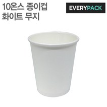 10온스 종이컵 (화이트/무지/500개)