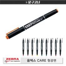 [30%]제브라 옵텍스 형광펜 10색 1갑10입, 06_블루 1갑10입