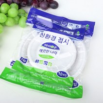 아이존 친환경 접시 100mm 10개 AA 야외 캠핑 일회용 앞접시 그릇 용기, 아이존친환경접시230mm (10ea) (200308)