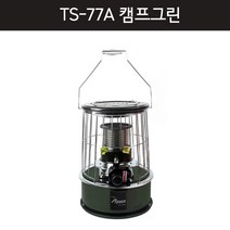 알파카 TS-77A TS-77A 콤팩트 캠핑용 히터 심지식 석유 등유 기름난로 캠핑난로, TS-77A 카키+상부망