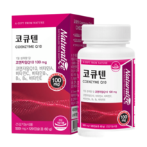 코큐텐 코엔자임Q10 1박스(총 4개월분), 코큐텐 코엔자임Q10 1박스