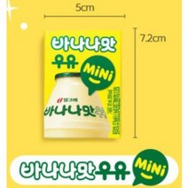 빙그레 바나나맛우유 kids 120ml, 22개, 바나나맛