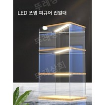피규어진열대 아크릴장식장 피규어상자 향수진열대 피규어진열 진열대 투명진열장 투명아크릴케이스 토미카장식장 led진열장, 높이 60cm