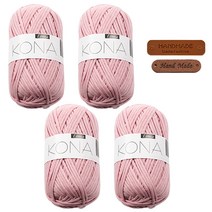 청송뜨개실 코나(4볼) 뜨개실 리네아 코나실 패브릭얀실 코바늘 손뜨개질 가방 털실, 1팩=4볼, 320.베이비핑크
