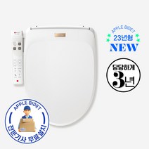 [본사직영]AB-K6806 직수 쾌변 애플비데 구입 추천 건조X / 품질보증 3년 (기사방문 무료설치+필터4개증정)
