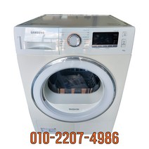 삼성 중고의류건조기 전기식 9KG