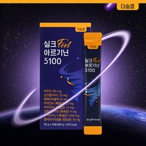 실크Feel아르기닌5100, 2개, 20gx15포