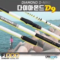 신신피아트 다이아몬드 D-9 (DIAMOND D-NINE)