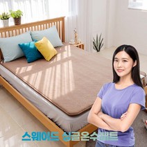 프리미엄 청운 스웨이드 싱글 온수매트 원난방 본사직영 판매