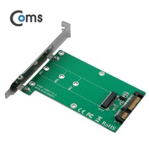 컴스 SATA 컨버터 M.2 to SATA SSD 변환 젠더, KS965
