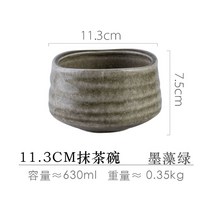 말차 다완 일본식 찻사발 찻잔 도자기 그릇 말차볼 다기, 옵션2, 1개