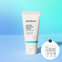 [리얼베리어] 인텐스 모이스처 크림 50ml (튜브) [증정 : 인텐스 크림 25mlx2+크림클렌징폼30ml](3/13~19)