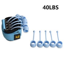 20/40/60lbs 전문 손 손가락 익스텐더 트레이너 연습기 재활 손목 긴장 들것 피트니스 장비, [01] 파란