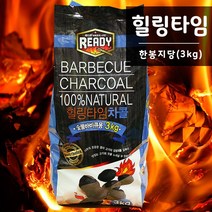캠핑 조개구이 3kg 낚시 한봉지 식당 조개구이 캠핑 낚시 식당, 한봉지(3kg)