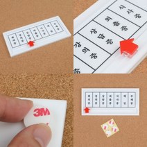 파샵 상태안내 표지판 복도간판 안내표지판