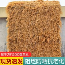 초가집 정자 오두막 원두막 초가지붕 짚 그늘막, D