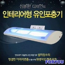 Foryou5724 윙집 유인포충기 램프 조명 LED 가정용 신혼 인테리어등
