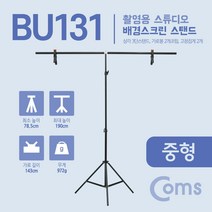 soooooo몰_Coms 스튜디오 배경스크린 T형 스탠드 경지 촬영 거치대 이동식 중형 카메라용 영상 영상용 촬영용_더수sSHOP, ★이게좋아여★, 무옵션_상품_입니다_