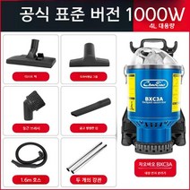 매는 배낭형청소기 업소 영업용 대용량 공장 산업용, 4L