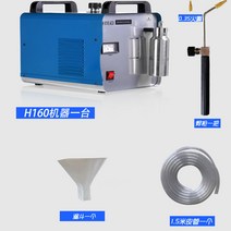 수소발전기 용접용 화염 작업용 자가 수력 기계 절약, H160A 220v 영어 버전