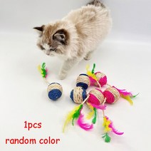 고양이 원목 공간박스 캣타워 중형 대형3단계 고양이 장난감 타워 트랙 대화 형 지능 훈련 놀이 플레이트, 04 random color
