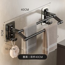 수건 거리 건 그레이 욕실 펀치없는 후크 보관함 화장실 형 막대, 7. 블랙 더블 폴 40cm 에어 트레이리스 스티커