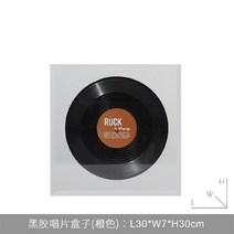 LP보관 모형 바이닐 장식 디피 레코드판 전시 소품, 오렌지
