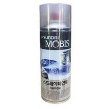 범퍼도색 스프레이 자동차도장 셀프 MK 카운티, 제일 프라이머(철판용)