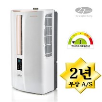 21센추리 창문형 에어컨 작은방 에어콘 CINT-8900R 1등급 R, CINT-8900R+추가연장틀 30Cm