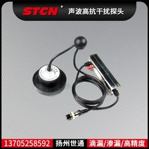 자동차 엔진 누수 탐지기 산업용 내시경 카메라 모니터 하수도 배관 수도관 누출 감지기 화재, 음파 고감도 프로브