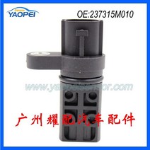 Suitable for camshaft position sensor of auto parts 237315M010, 한개옵션0