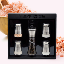 간수뺀소금 명품소금 미네랄소금 암염 핑크솔트답례품, 글라인더후추+핑크솔트2종+크리스탈솔트2종