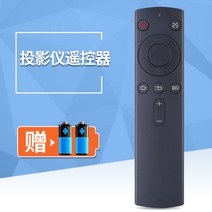 미니빔프로젝트 4K빔프로젝터 초단초점 강의용 빔프로젝터 적용 넷이즈 엄선 프로젝터 리모컨 휴대용 풀 HD 가정용 무선 홈 시네마, 01 배터리 배달