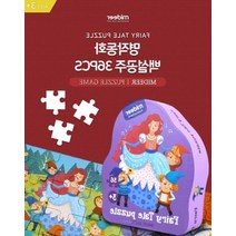 2세 두돌 3세 4세 아이 아기 유아 취미찾기 미디어 명작동화퍼즐 백설공주, 단일